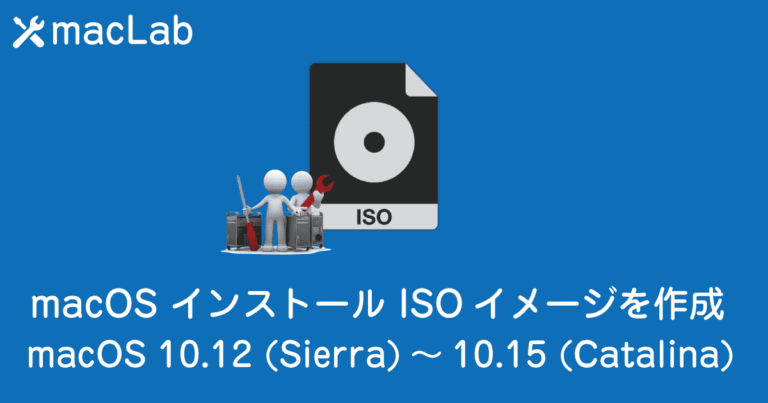 macos 10.15 iso download