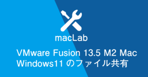 vmware-fusion-13-5-share